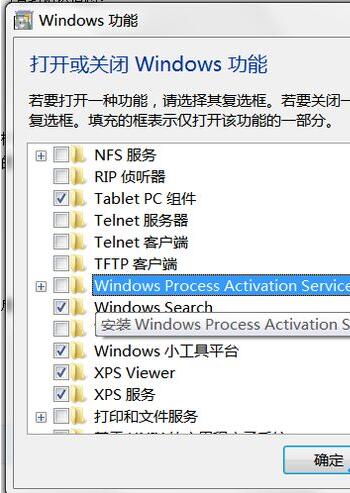 w10依赖服务或组无法启动 不能上网(window依赖服务或组无法启动)