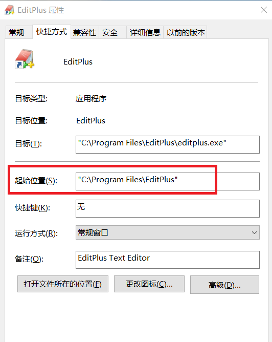 如何把editplus调成中文字体(editplus怎么设置中文csdn)