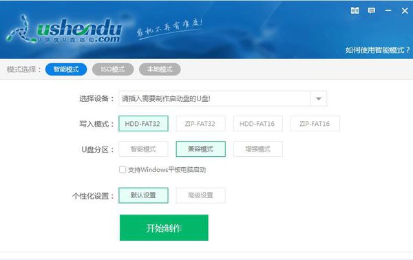 gho镜像安装系统步骤(windows10镜像gho文件下载)