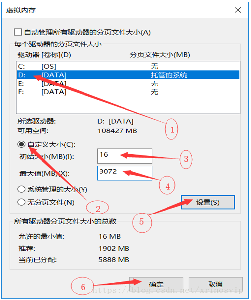 怎么删除pagefile.sys文件(pagefile.sys是什么文件夹)