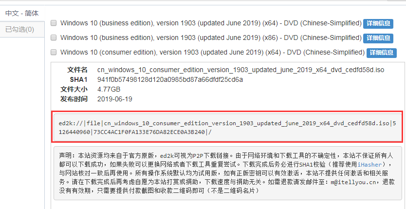 win10 下载 msdn(msdn下载网站)