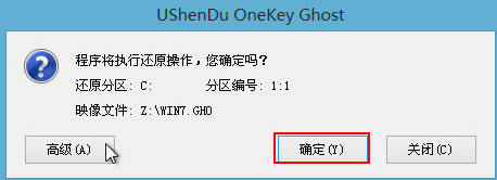 gho镜像安装系统步骤(windows10镜像gho文件下载)