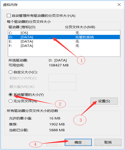 怎么删除pagefile.sys文件(pagefile.sys是什么文件夹)