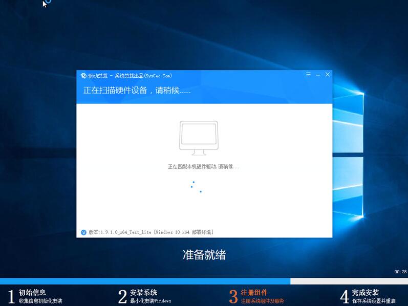 官方纯净版win10(电脑公司win10纯净版在哪下载软件)