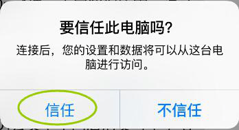 怎么用苹果恢复大师恢复微信聊天记录(苹果恢复大师能恢复多久的聊天记录)