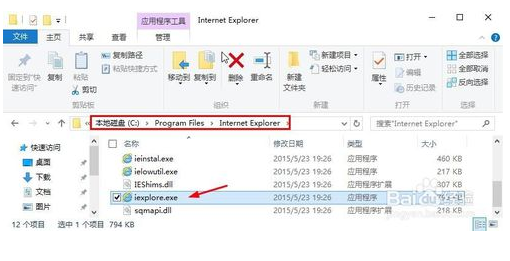 window10系统的ie浏览器在哪(win10的ie浏览器在哪儿)