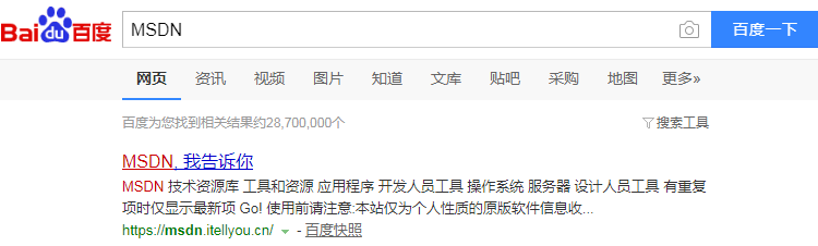 win10 下载 msdn(msdn下载网站)