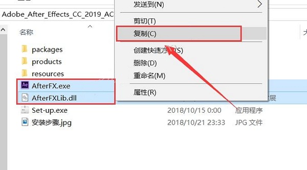 怎样破解ae cc2018(ae cc2018破解)