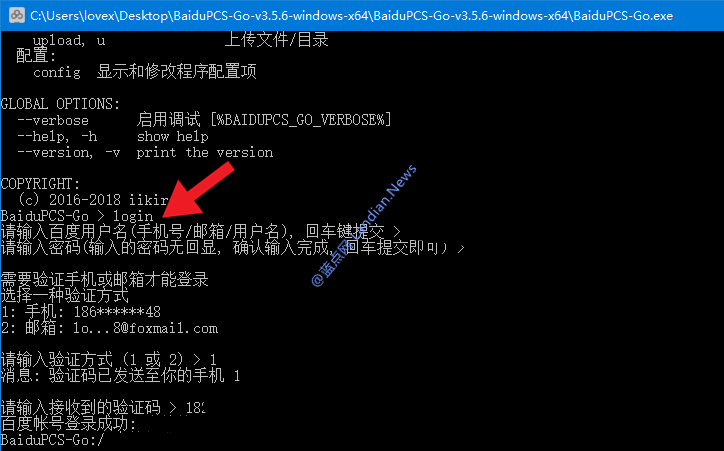 百度网盘不限速下载工具手机版(百度网盘不限速下载工具[附安卓])