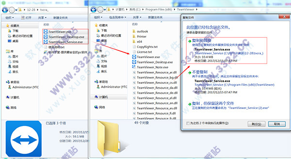 teamviewer15破解(teamviewer破解方法)