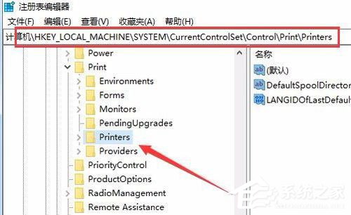 w10 print spooler启动不了(win10print spooler启动不了)