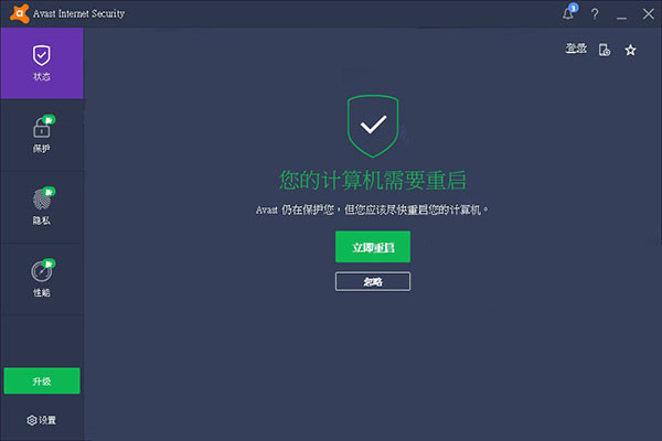 avast free antivirus为什么会自动安装(avast杀毒软件官网)