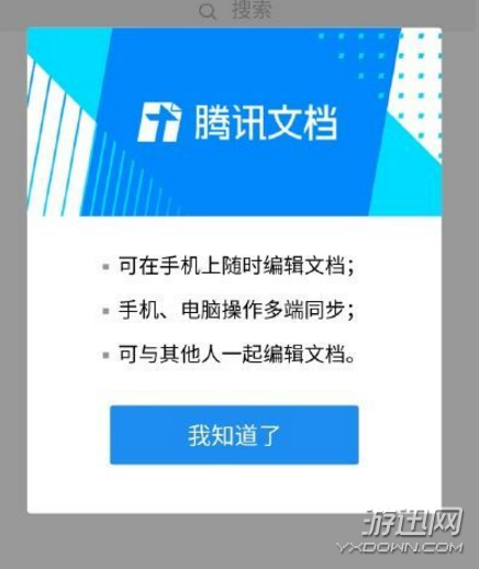 腾讯文档怎么用qq浏览器打开(腾讯文档怎么用excel打开)