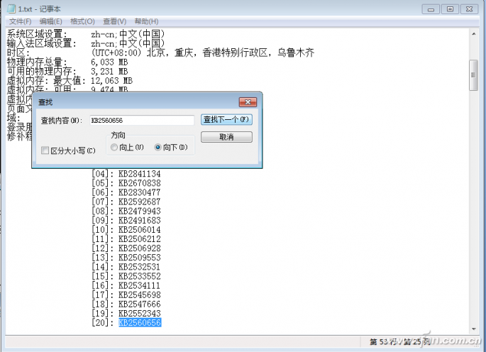 命令提示符备份(windows命令行拷贝)