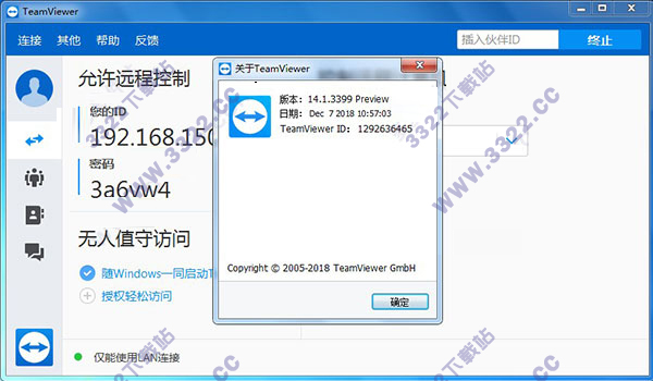 teamviewer15破解(teamviewer破解方法)