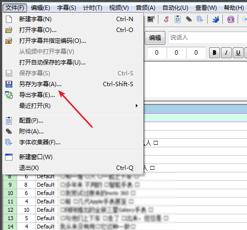 如何把字幕文件和视频合并(aegisub字幕怎么导入pr)