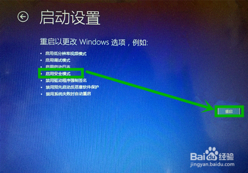 windows10一分钟后重启(win10电脑无限一分钟重启电脑怎么办)