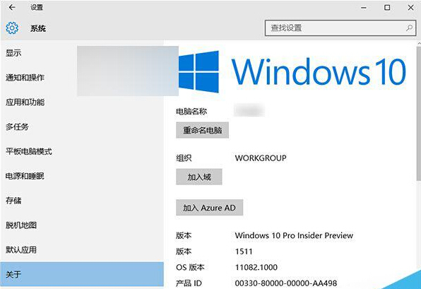 win10家庭版升级企业版多少钱(windows10家庭版升级到企业版)