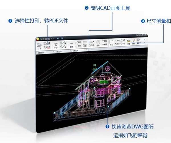 cad如何绘制连续圆弧(cad画连续弧线命令)