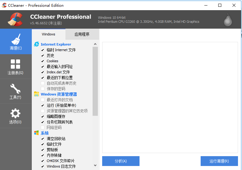 ccleaner 安卓破解(ccleanerpro破解版)