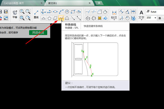 cad如何绘制连续圆弧(cad画连续弧线命令)