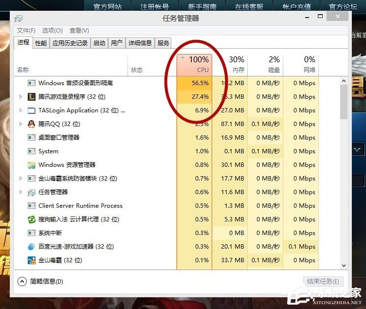 win10打lol帧数低(window10玩英雄联盟fps很低)