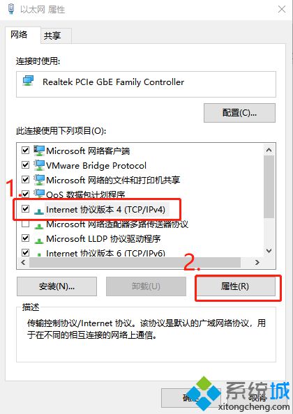 win10dns劫持怎么解决(win10dns被劫持怎么修复)