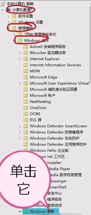 win10家庭版没有组策略的解决方法(windows10家庭版没有组策略)