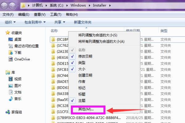 安装NET4错误0x800c0019解决办法