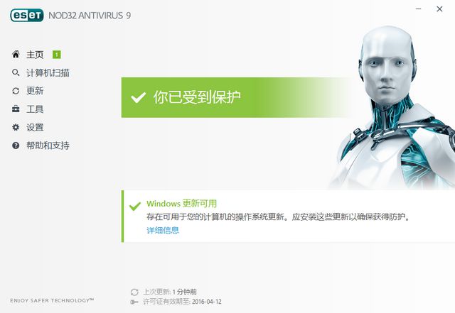 eset internet security 激活码2021(esetnod32激活码2020)