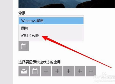 win10系统问题如何关闭锁屏(window10锁屏广告怎么关)