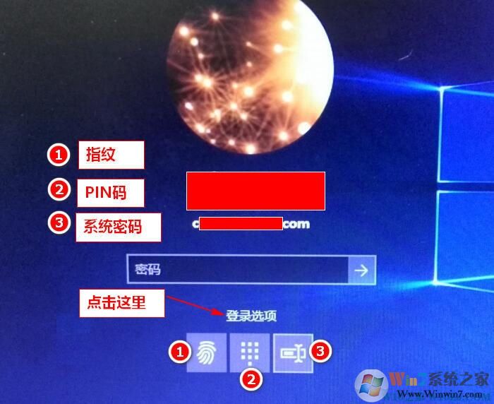 win10指纹登陆(win10指纹识别设置)