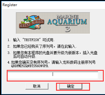 水族馆屏保下载热带鱼水族(3d水族馆热带鱼屏保可以喂鱼)