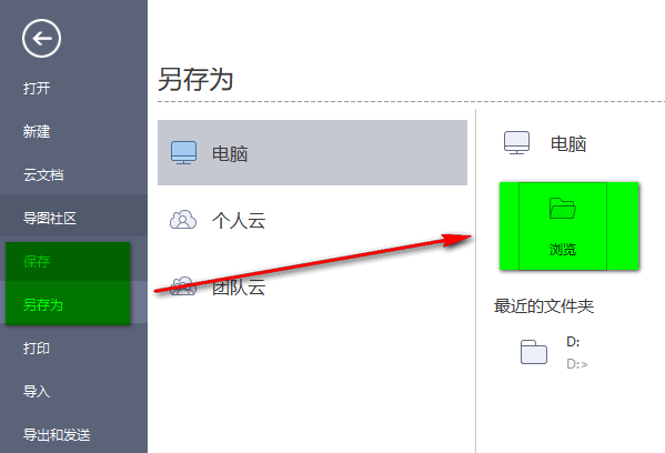 mindmaster项目管理(mindmaster怎么做流程图)