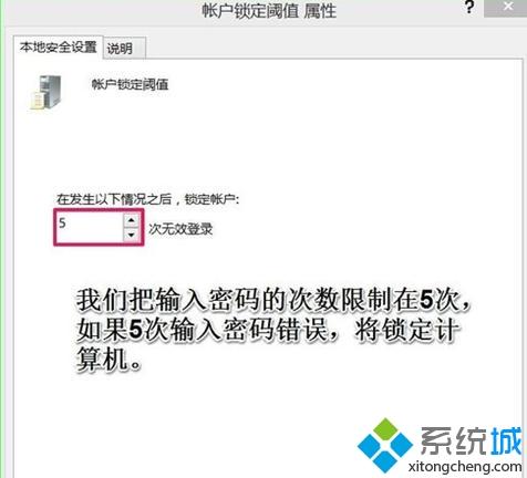 windows10登录锁定(window10登录锁定多久解锁)