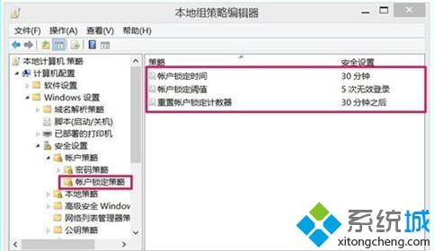 windows10登录锁定(window10登录锁定多久解锁)