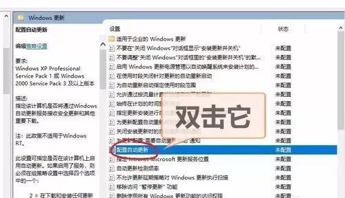 win10家庭版没有组策略的解决方法(windows10家庭版没有组策略)