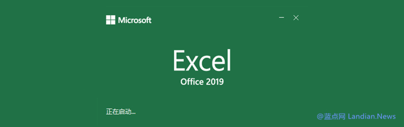 office企业版多少钱一套正版(office2019中小企业版本 包含功能)