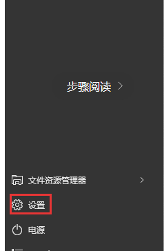 激活windows10专业版怎么激活(w10系统专业版激活工具)