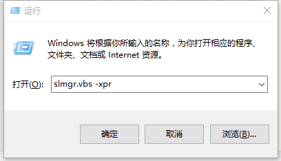 激活windows10专业版怎么激活(w10系统专业版激活工具)