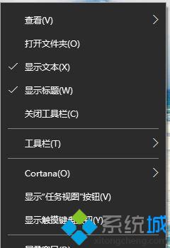 win10怎么让任务栏居中(windows任务栏怎么居中)