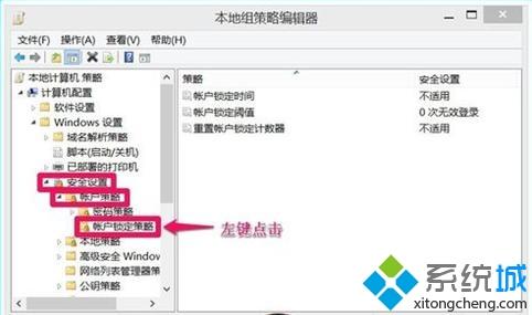 windows10登录锁定(window10登录锁定多久解锁)