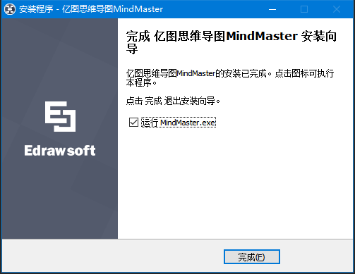 mindmaster下载要钱吗(mindmaster 下载)