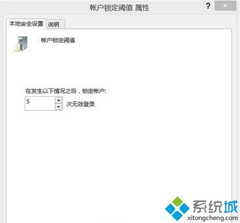 windows10登录锁定(window10登录锁定多久解锁)