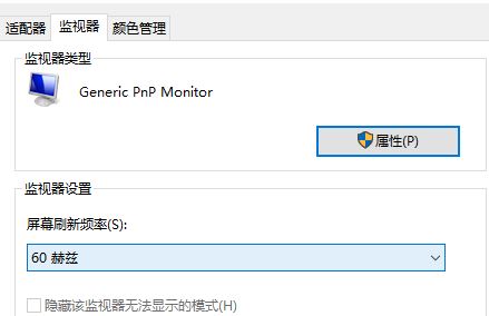 显示器显示input signal not found(显示器提示input signal out of range)