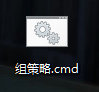 win10家庭版没有组策略的解决方法(windows10家庭版没有组策略)