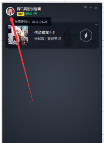 腾讯网游加速器vip有用吗(腾讯网游加速器续费流程视频)
