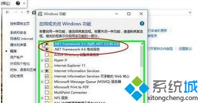 window10如何启用net3.5(win10系统怎么打开net3.5)