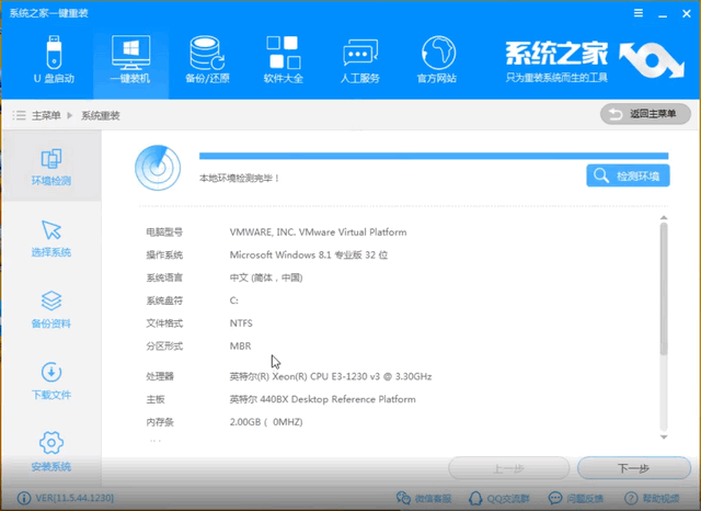 一键重装电脑系统软件(怎样一键重装win10系统)