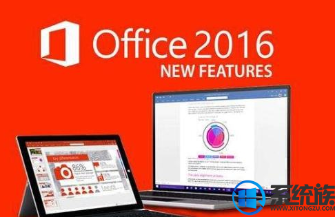 office365免激活版(office365安装激活教程)